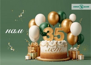 нам 35 лет вк