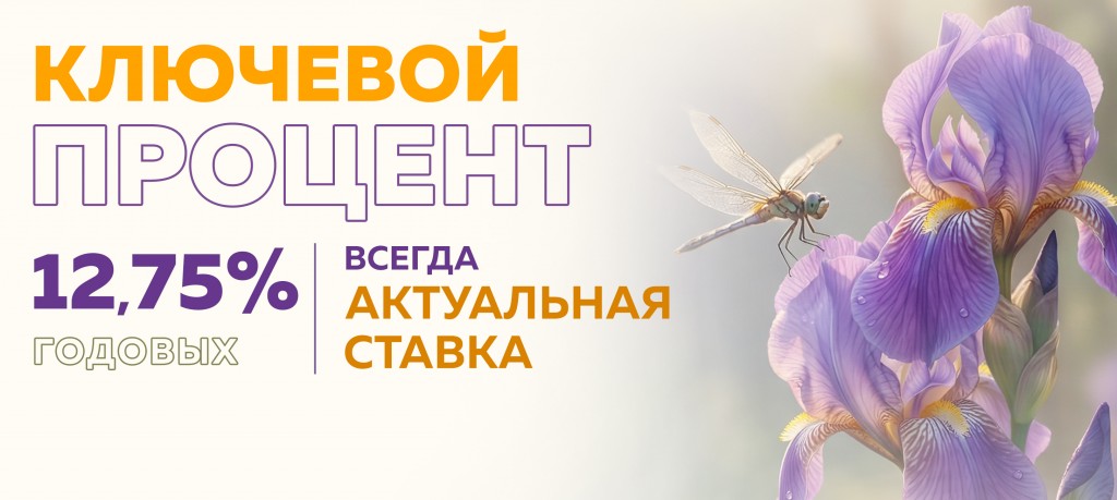 Для сайта баннер_2912х1304 копия (1)