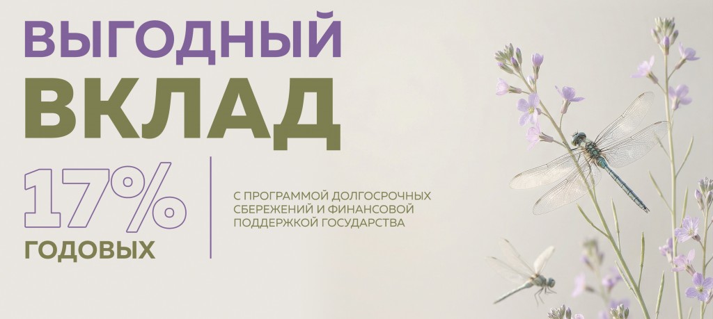 Для сайта баннер_2912х1304 копия